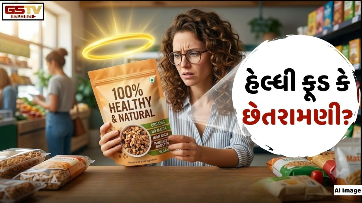 Healthy Halo Effect: ઊભી બજારે સગ્ગી આંખે છેતરાતી જનતા!