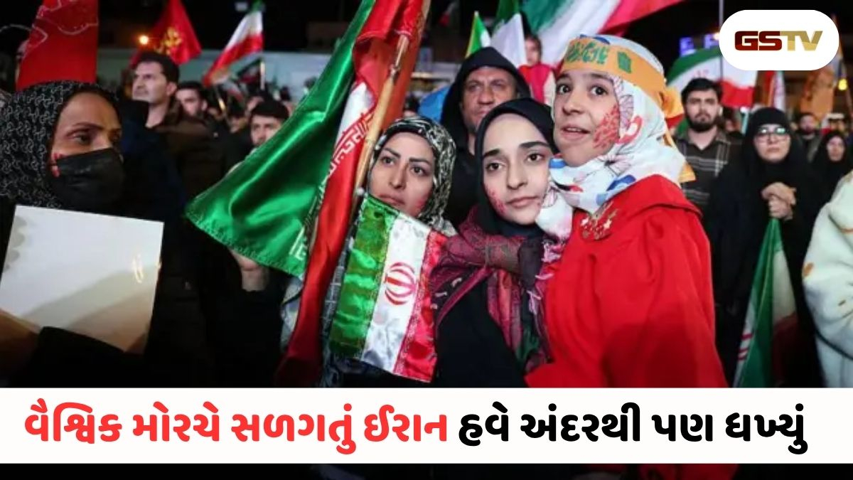 ઈરાનમાં ડબલ આફત: અમેરિકા સામેનો મોરચો ચાલુ, ત્યાં ઘરઆંગણે મહિલાઓ વિફરી!