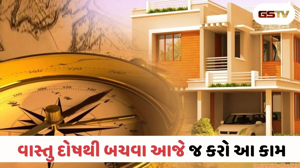 Vastu Tips : : ઘરમાં રાખેલી આ 1 નકામી વસ્તુ તમારી સફળતામાં બની રહી છે વિલન, આજે જ ઘરની બહાર કાઢો!
