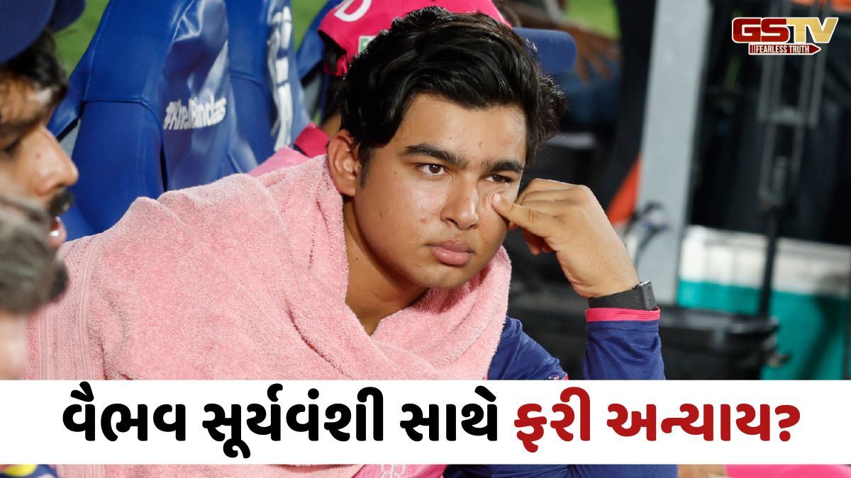 IND vs ENG: વૈભવ સૂર્યવંશીને પ્રથમ T20ની પ્લેઈંગ 11માં ન અપાયું સ્થાન, 'બેબી બોસ'ના ફેન્સમાં નિરાશા