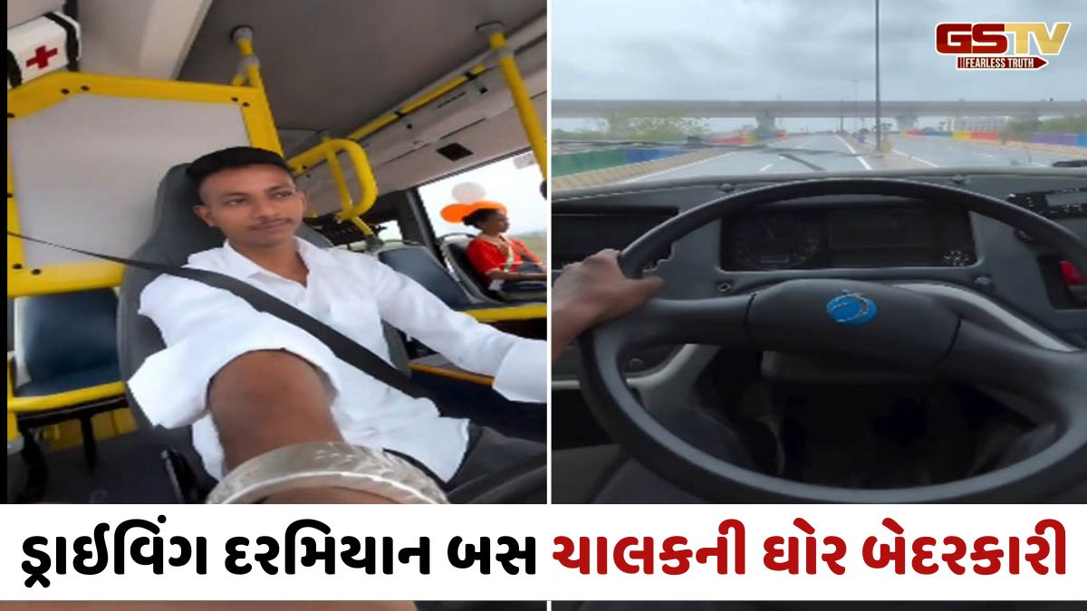 Vadodaraમાં સિટી બસ ચાલકની બેદરકારી, ડ્રાઇવિંગ દરમિયાન રીલ બનાવી મુસાફરોના જીવ જોખમમાં મૂક્યા