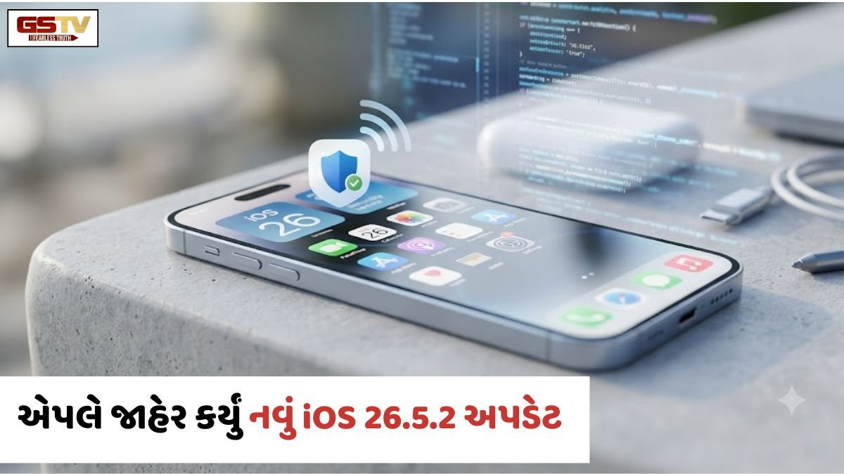 VIDEO: Tech News: AI હેકિંગના વધતા ખતરા વચ્ચે એપલે જાહેર કર્યું iOS 26.5.2, ઘણી ગંભીર સિક્યોરિટી ખામીઓ થઈ જશે  દૂર