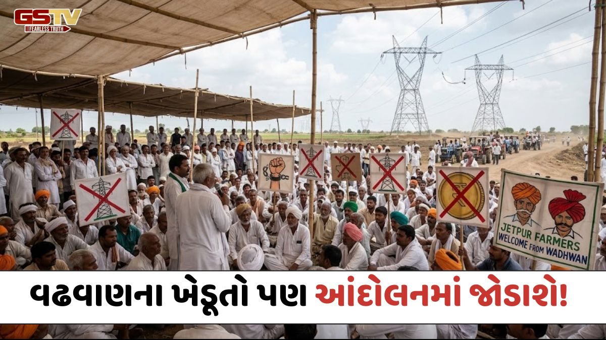 VIDEO: વઢવાણના ખેડૂતો પણ આંદોલનમાં જોડાશે!