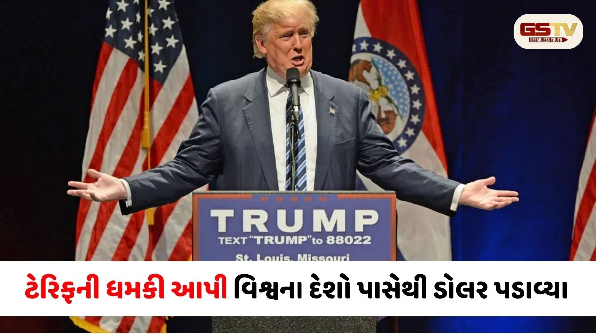 વર મરો કે કન્યા...: ટ્રમ્પની ટેરિફ નીતિથી અમેરિકાને ફાયદો થયો કે નહીં, પણ તેમનું પોતાનું 'તરભાણું' ભરાઈ ગયું!