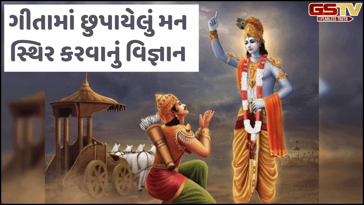 "યજ્ઞોમાં જપ યજ્ઞ હું છું" – જાણો ભગવદ્ ગીતામાં શ્રીકૃષ્ણએ જપને કેમ સર્વશ્રેષ્ઠ યજ્ઞ કહ્યો છે!