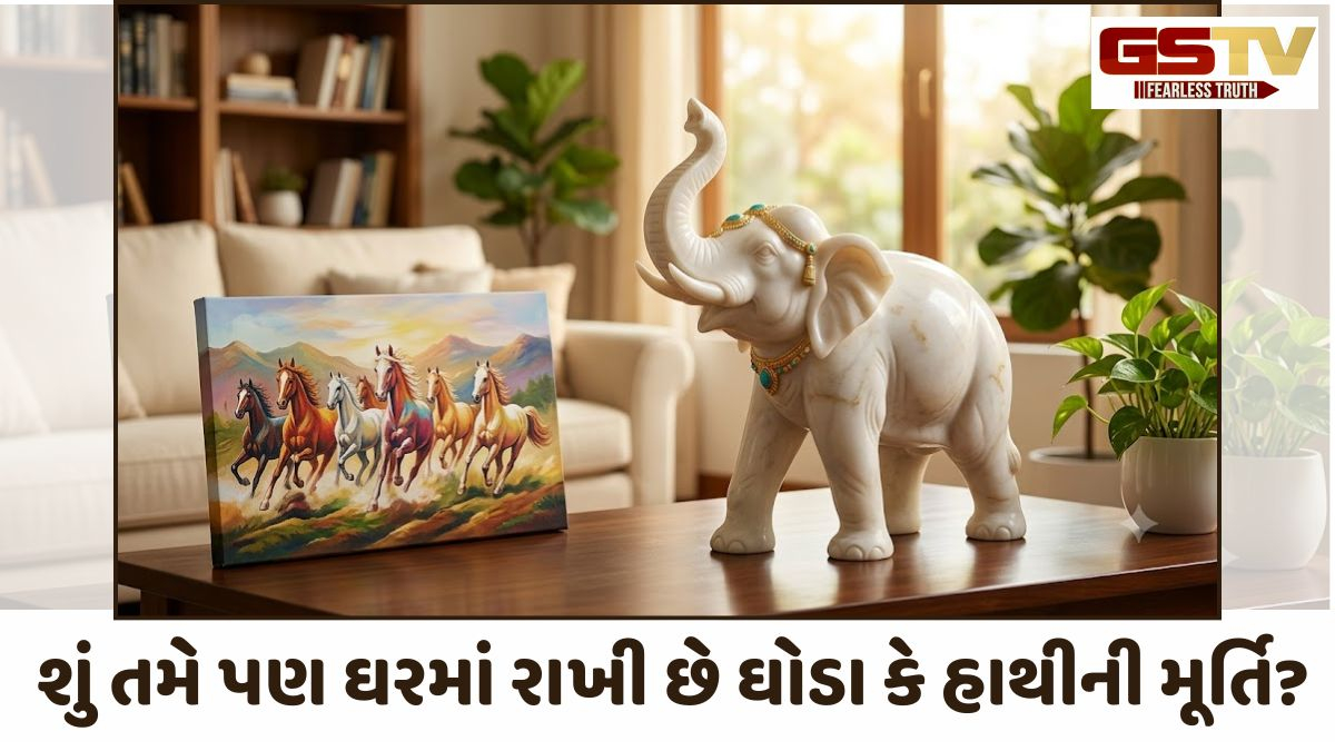 Religion: જો ઘરમાં જોઈતી હોય અઢળક સંપત્તિ, તો હાથીની મૂર્તિ લાવતી વખતે આ એક ખાસ વાત ક્યારેય ના ભૂલતા!