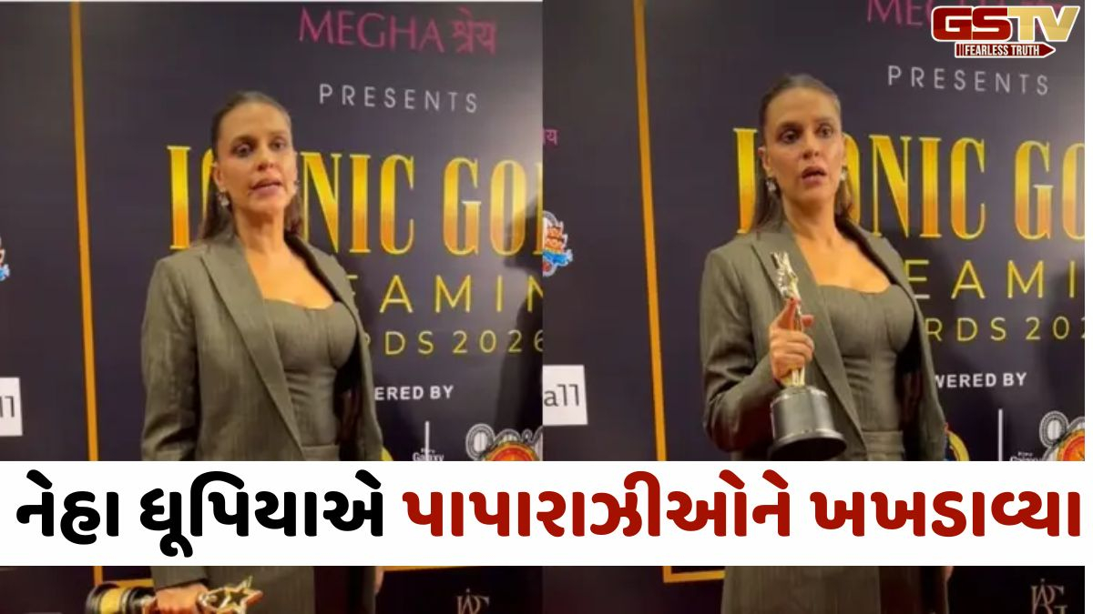 VIDEO: 'ખરાબ રીતે બેકશોટ લેવાનું બંધ કરો', પાપારાઝીઓ પર ભડકી NEHA DHUPIA