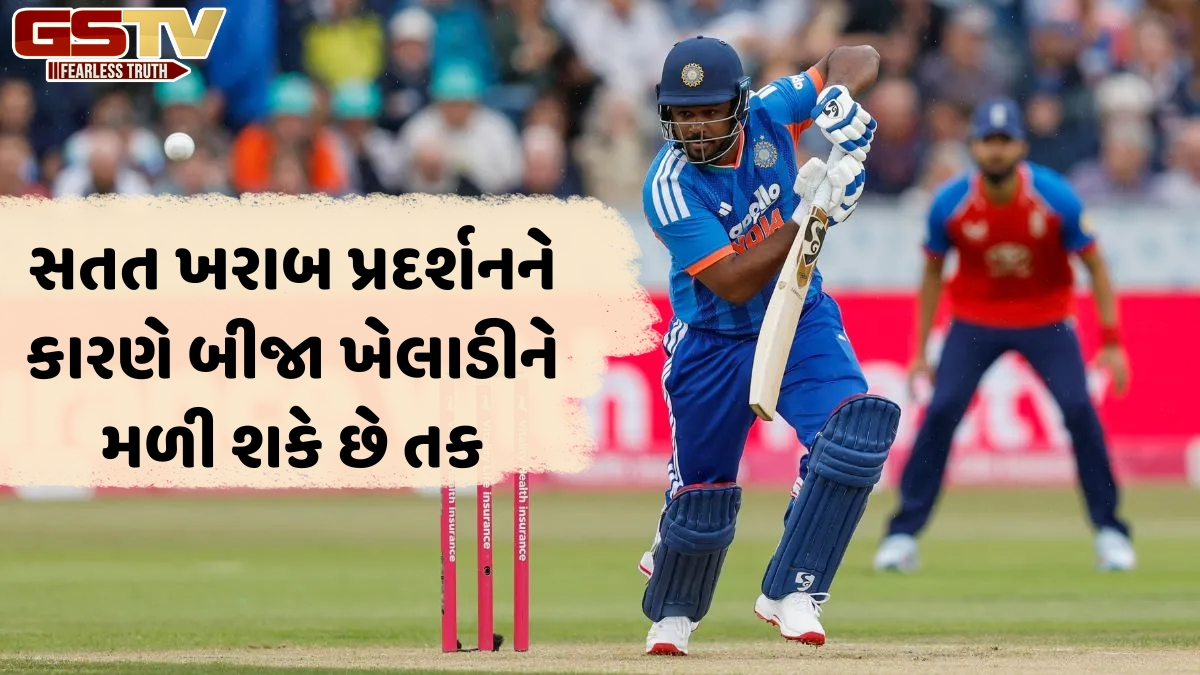 VIDEO: IND vs ENG / સંજુ સેમસન સહિત 3 ખેલાડી પર છે લટકતી તલવાર, આગામી મેચમાંથી કપાઈ શકે છે પત્તું