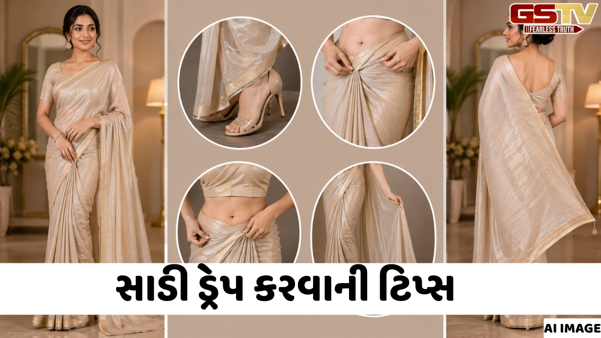 VIDEO: Styling Tips / શું તમે સાડીમાં ઉંચા અને પાતળા દેખાવા માંગો છો? તો ડ્રેપિંગ સમયે ટાળો આ ભૂલો