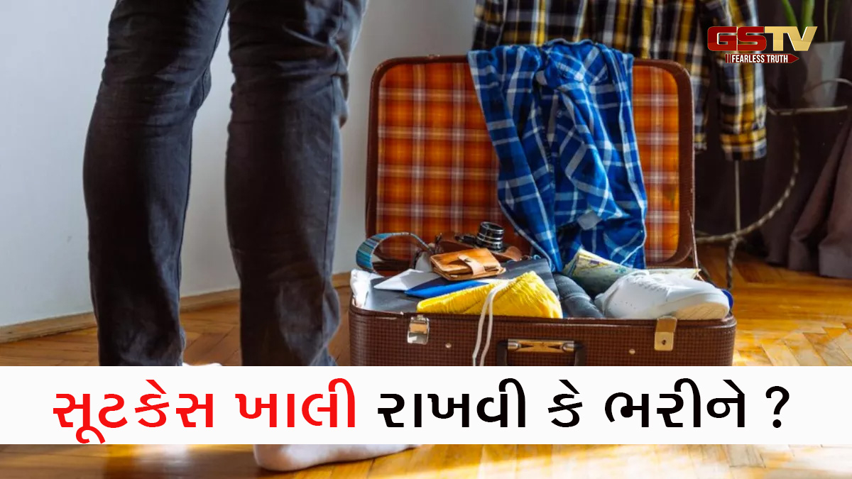 શું ઘરમાં ખાલી સૂટકેસ કે તિજોરી રાખવાથી આવે છે આર્થિક તંગી? જાણો આ પાછળના વાસ્તુ નિયમો!