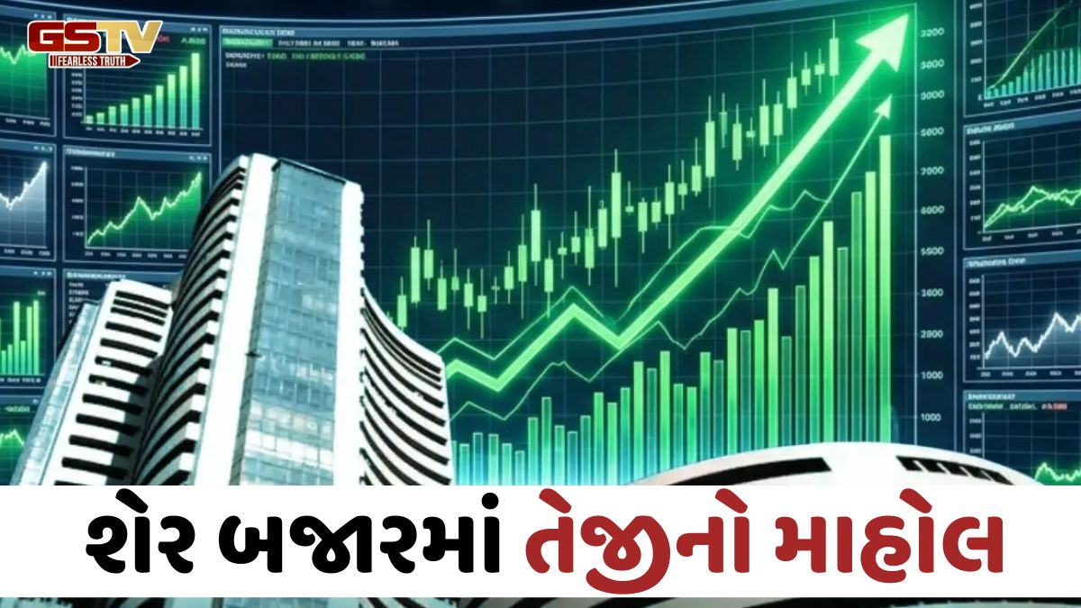 શેર બજારમાં સતત બીજા દિવસે તેજી; Sensex 579 પોઇન્ટ ઉછળ્યો, Nifty 24175ને પાર