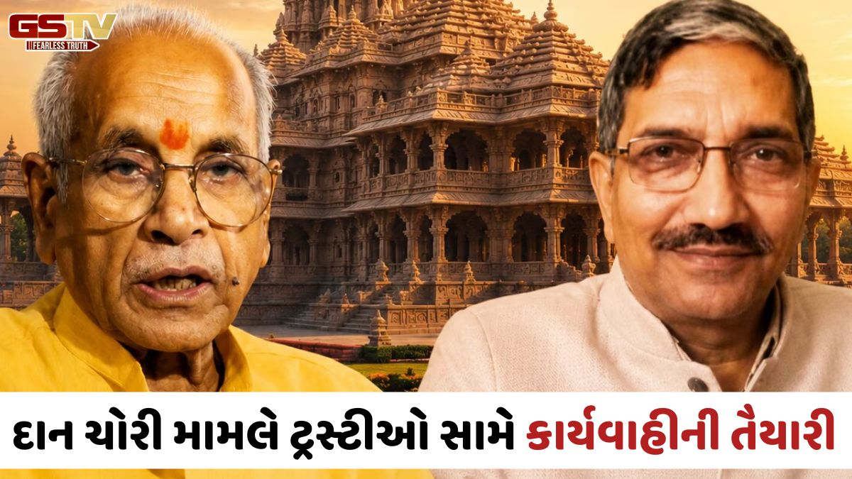 રામ મંદિર દાન ચોરી મામલો; ચંપત રાય-અનિલ મિશ્રાની વધી શકે છે મુશ્કેલી, લેવાશે આ કડક પગલાં