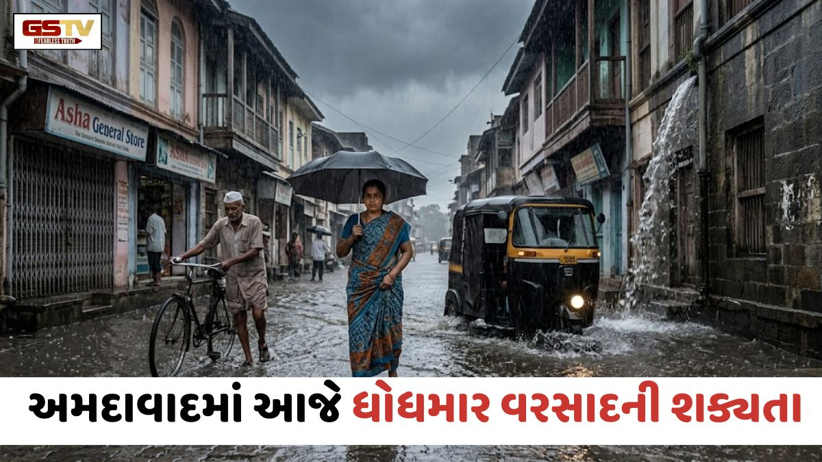 VIDEO: Gujaratમાં મેઘરાજા આજે કરશે ધોધમાર બેટિંગ; 2 જિલ્લામાં રેડ તો 10માં ભારે વરસાદનું ઓરેન્જ એલર્ટ, હવામાન વિભાગની મોટી આગાહી
