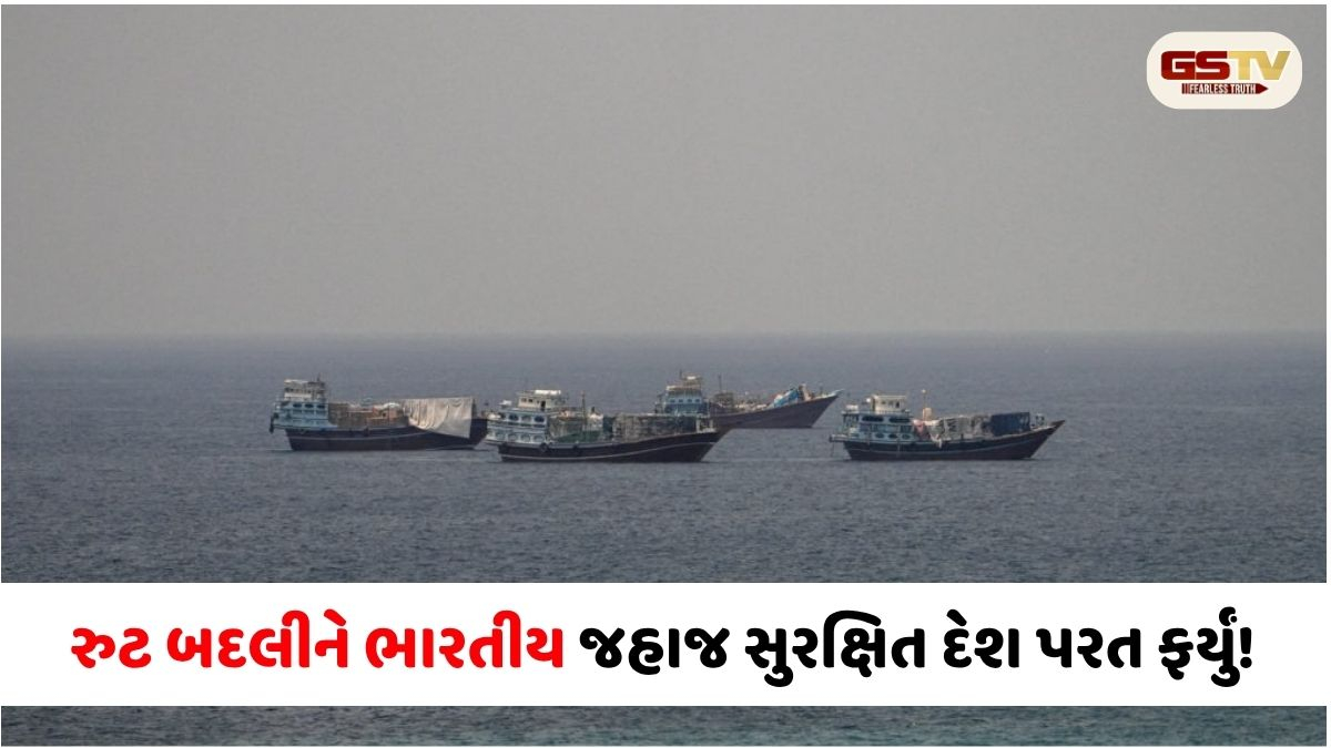 VIDEO: હોર્મુઝની ખાડીમાં ગોળીબારનો ભોગ બનેલું ભારતીય ઓઇલ ટેન્કર પારાદીપ બંદરે લાંગર્યું