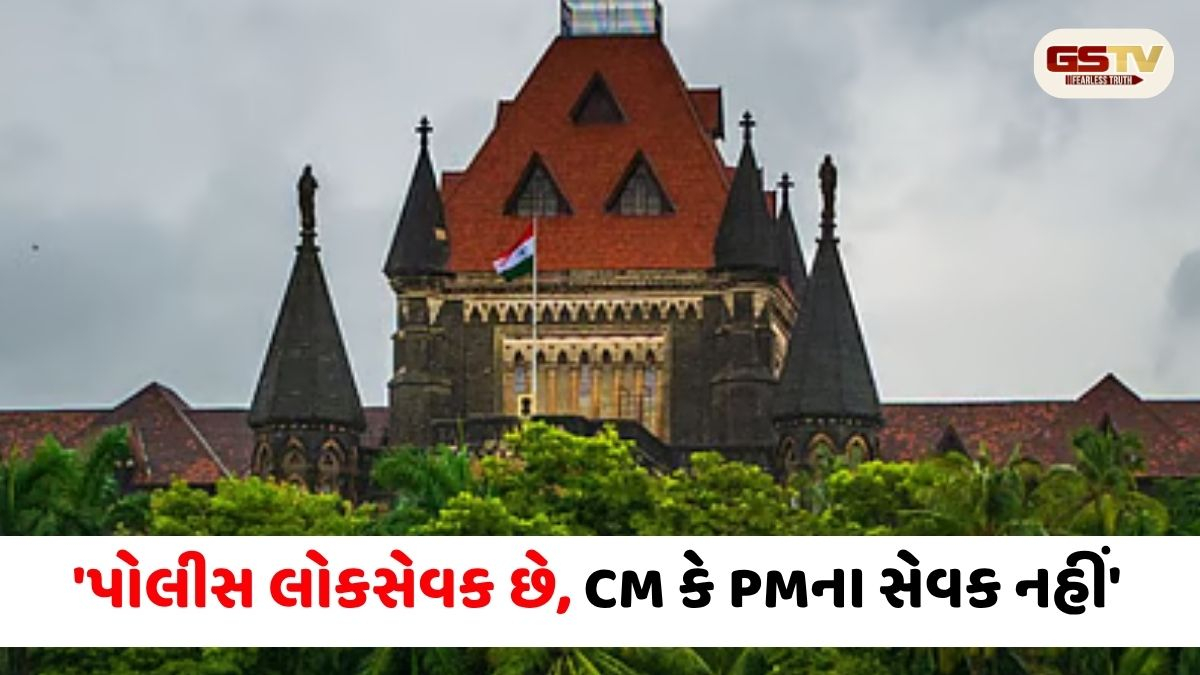 VIDEO: 'નાગરિકો સરકારના ગુલામ નથી, મુર્દાબાદના નારા લગાવવા એ અભિવ્યક્તિની સ્વતંત્રતા', હાઈકોર્ટનો મોટો ચુકાદો