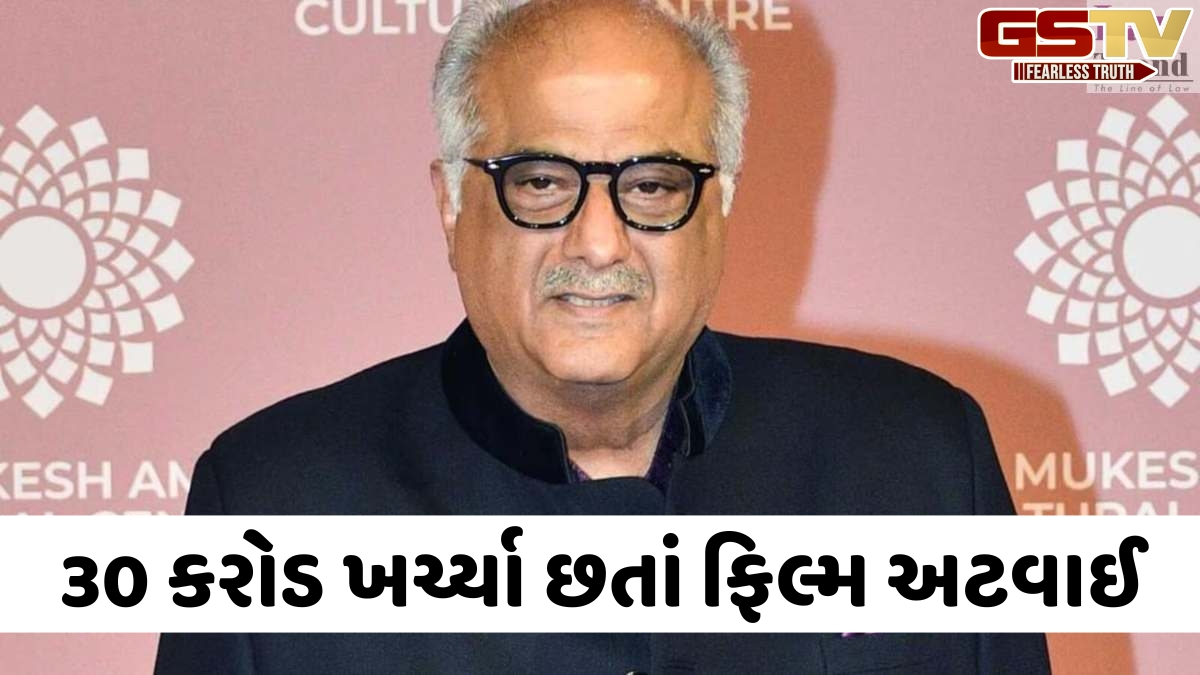 બોની કપૂરનો ડ્રીમ પ્રોજેક્ટ મુશ્કેલીમાં, એક પછી એક સ્ટાર્સે છોડી ફિલ્મ