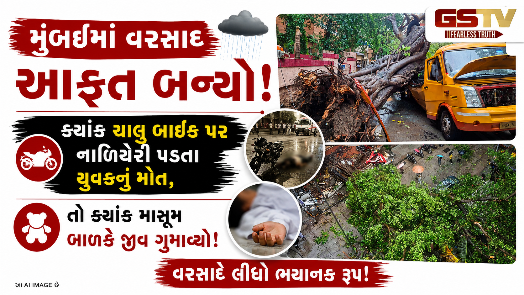 મીરા-ભાયંદરના પૂર્વ ડેપ્યુટી મેયરના પુત્રનું કરુણ મોત: ચાલુ બાઇક પર નાળિયેરીનું ઝાડ પડતા ICUમાં તોડ્યો દમ