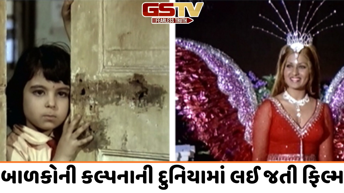 વસંત દેસાઈની યાદગાર કૃતિ 'રાની ઔર લાલ પરી', બાળકોના દિલ જીતી લેનાર સંગીતની સફર