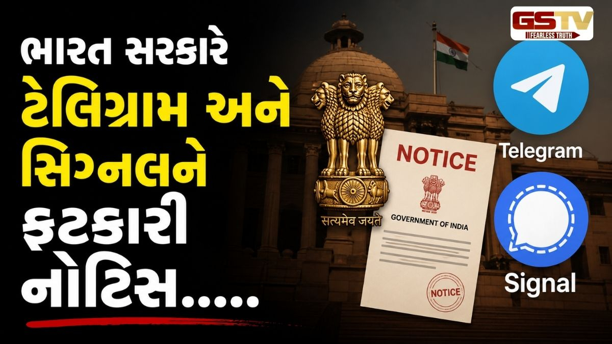 Tech News : વોટ્સએપ બાદ હવે ટેલિગ્રામ અને સિગ્નલ પર સરકારની લાલ આંખ! આ એક ફીચરને કારણે વધી મુશ્કેલીઓ!