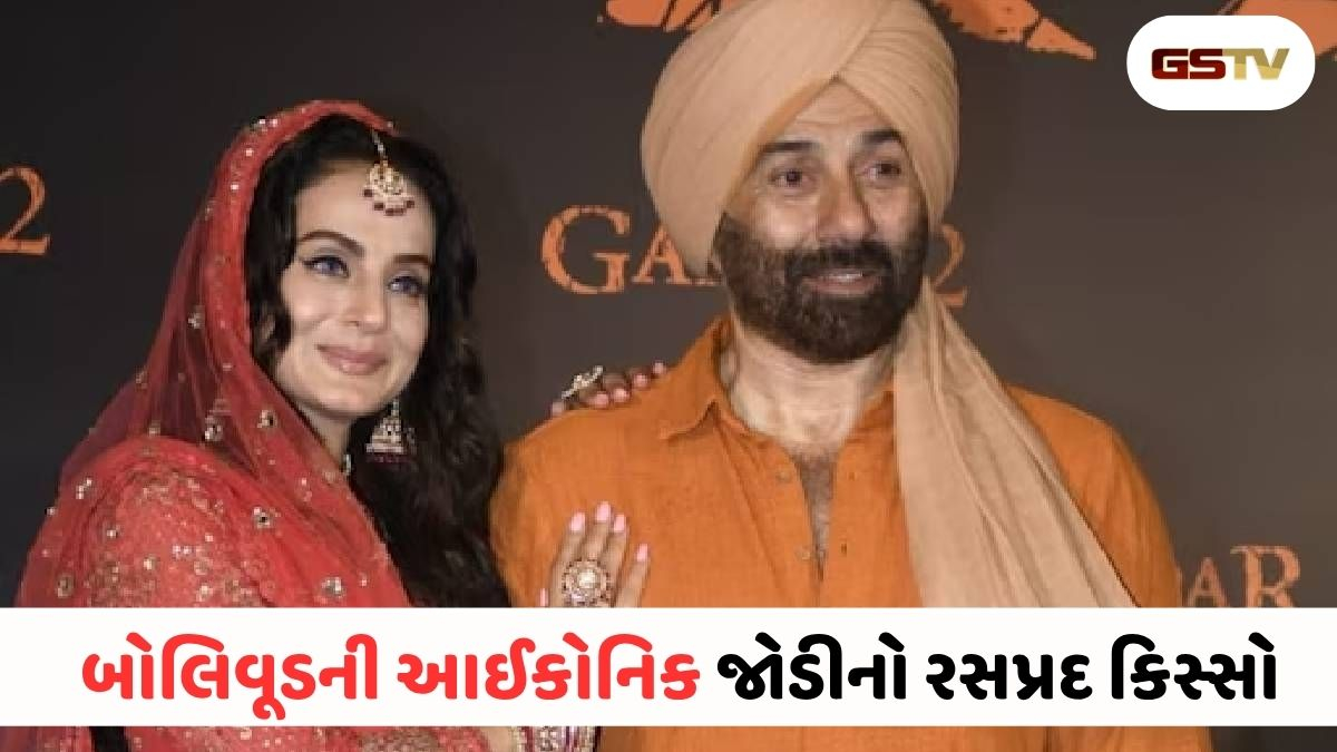 ‘ગદર’ની સકીનાએ જૂની યાદો તાજી કરી: અમીષા પટેલે કેમ કહ્યું- હું સની દેઓલની હિરોઈન કેવી રીતે બની શકું?