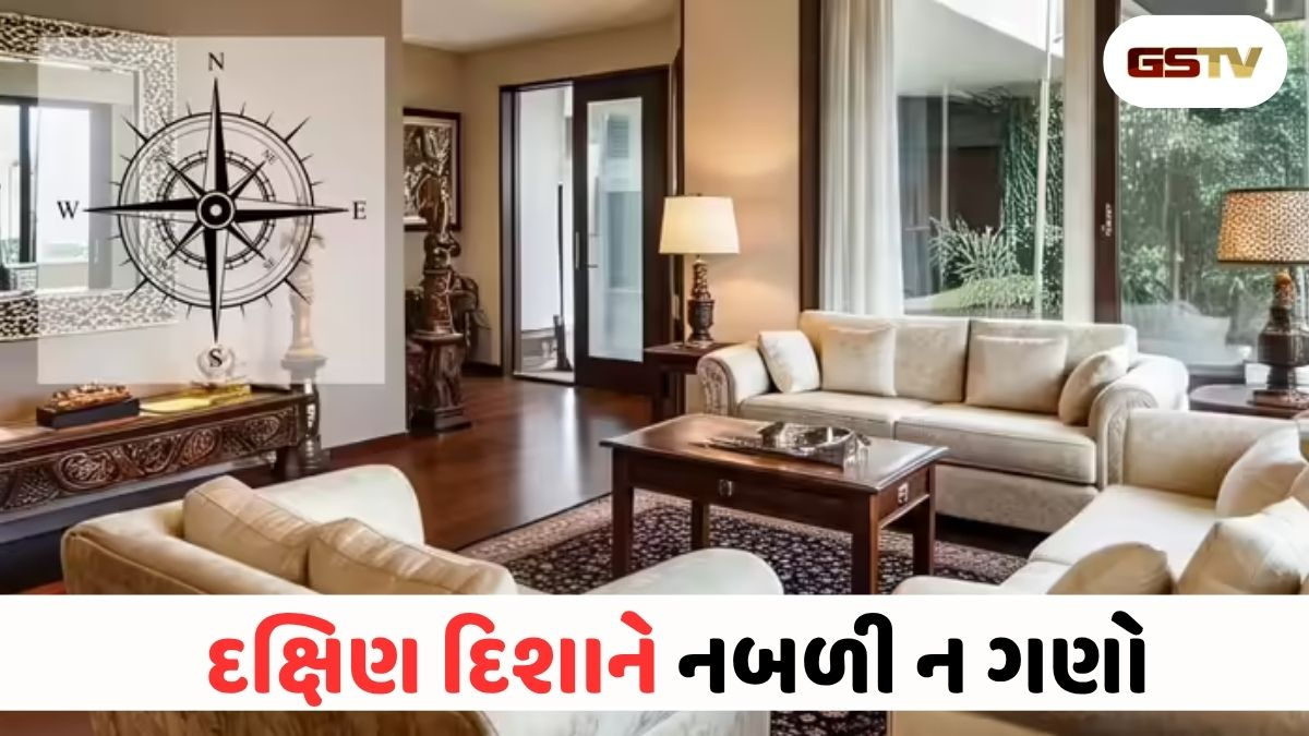 Vastu Tips : દક્ષિણ દિશાનો વાસ્તુ દોષ કેવી રીતે દૂર કરવો? સુખ-શાંતિ માટે અજમાવો આ ખાસ વાસ્તુ ટિપ્સ
