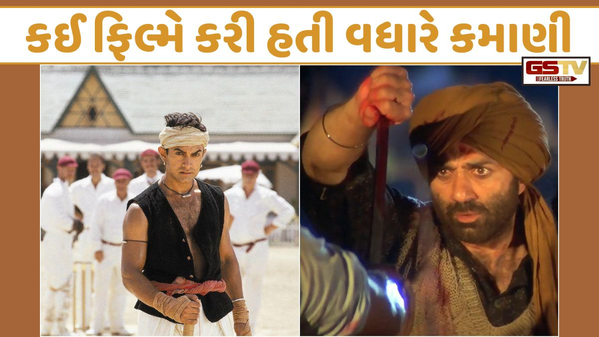 Gadar VS Lagaan: બોક્સ ઓફિસ પર સર્જાયેલા સૌથી મોટા મહામુકાબલાના 25 વર્ષ, જાણો કઈ ફિલ્મે કરી હતી વધારે કમાણી