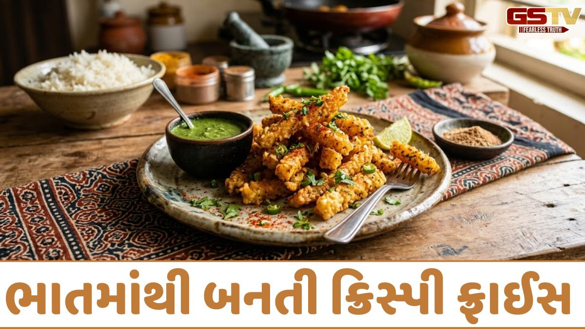 Recipe: બટાકાની ફ્રાઈસ તો બહુ ખાધી, પણ વધેલા ભાતમાંથી મિનિટોમાં તૈયાર કરો આ ચટાકેદાર snack