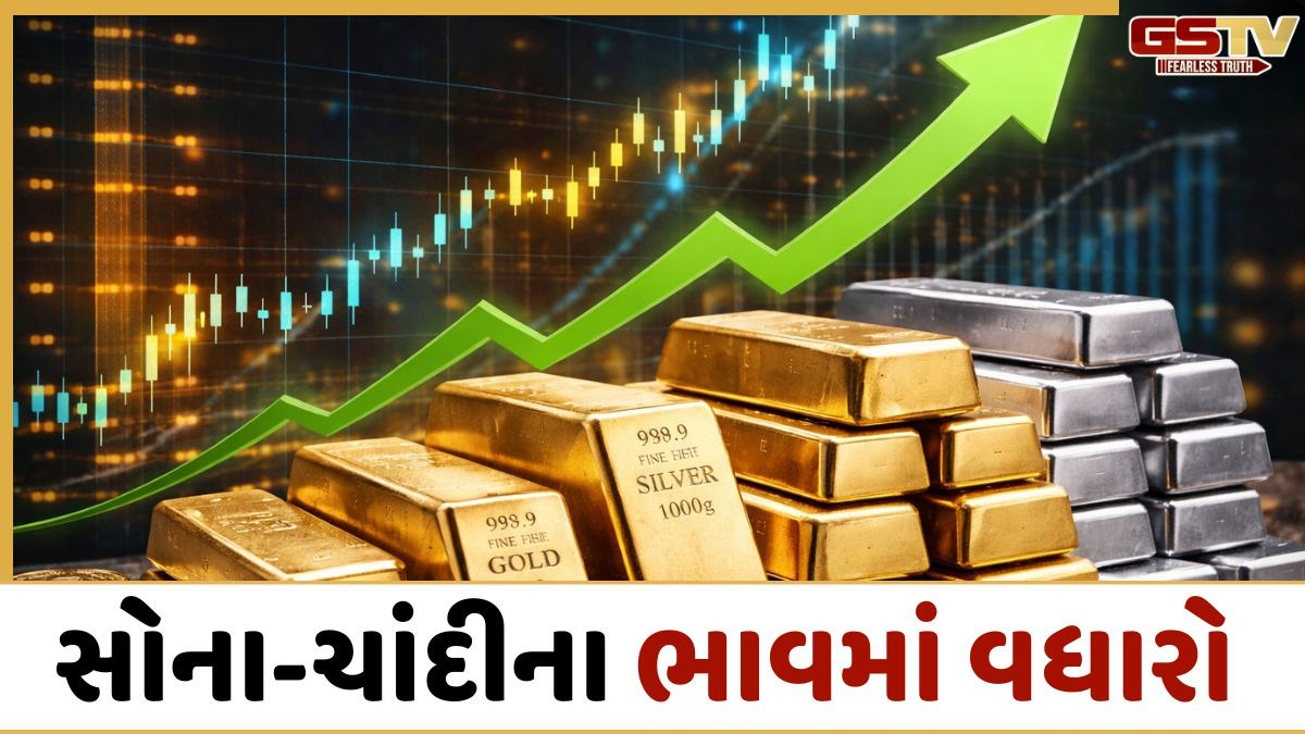 વાયદા બજારમાં મોટો ઉછાળો; સોનામાં ₹2,311 અને ચાંદીમાં ₹5,572નો એકઝાટકે વધારો