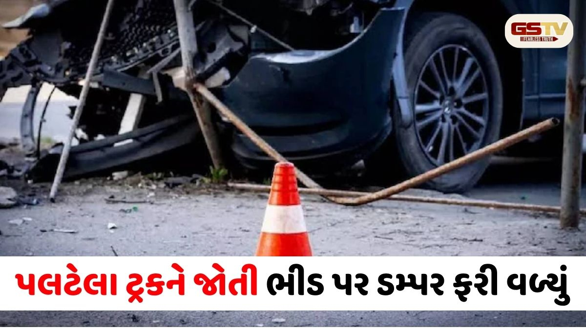 ઓડિશા હાઈવે પર ટ્રિપલ અકસ્માત: પલટેલી ટ્રક જોવા ભેગી થયેલી ભીડ પર ડમ્પર ફરી વળતાં ૨ ના મોત, ૩ પત્રકારો સહિત ૭ ઘાયલ