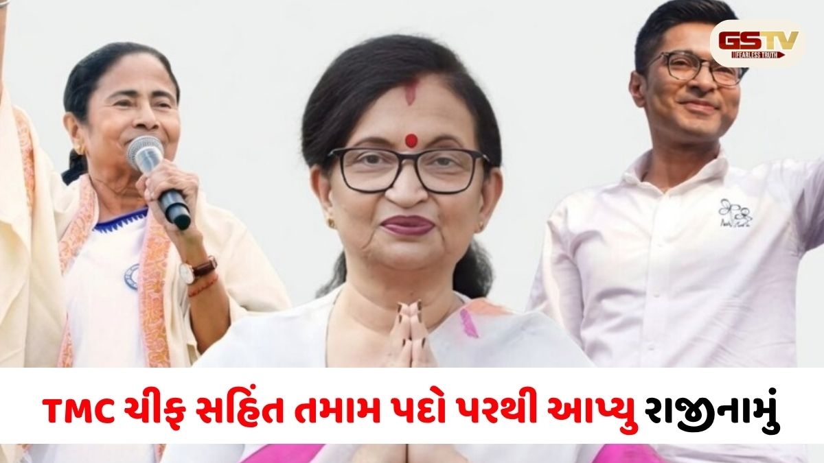 VIDEO: મમતા બેનર્જીને મોટો ઝટકો, ચંદ્રિમા ભટ્ટાચાર્યએ બંગાળ TMC ચીફ સહિત તમામ પદો પરથી આપ્યું રાજીનામું