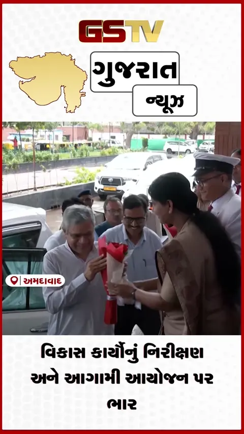 VIDEO: અમદાવાદમાં બુલેટ ટ્રેન પ્રોજેક્ટની સમીક્ષા કરતા કેન્દ્રીય રેલવે મંત્રી અશ્વિની વૈષ્ણવ