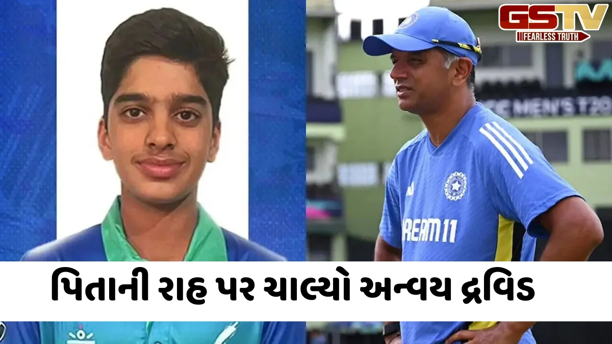 વૈભવ સૂર્યવંશીની ચર્ચા એકસાથે 11 ભારતીય ખેલાડીઓએ કર્યું ડેબ્યુ, રાહુલ દ્રવિડના પુત્રનું નામ પણ સામેલ