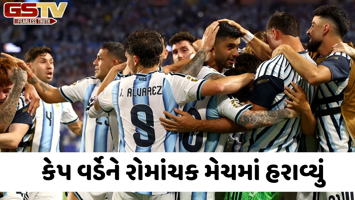VIDEO: FIFA 2026 / આર્જેન્ટિનાએ રાઉન્ડ ઓફ 16માં મેળવ્યું સ્થાન, હવે ઈજિપ્ત સામે થશે ટક્કર