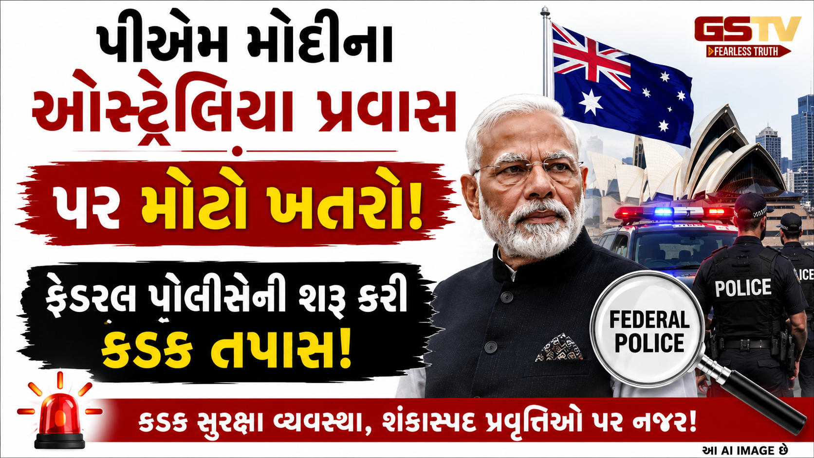 'મેલબર્ન મીટ્સ મોદી' કાર્યક્રમને મળી જાનથી મારી નાખવાની ધમકી! PM મોદીના ઓસ્ટ્રેલિયા પ્રવાસ પહેલાં મોટી આફત