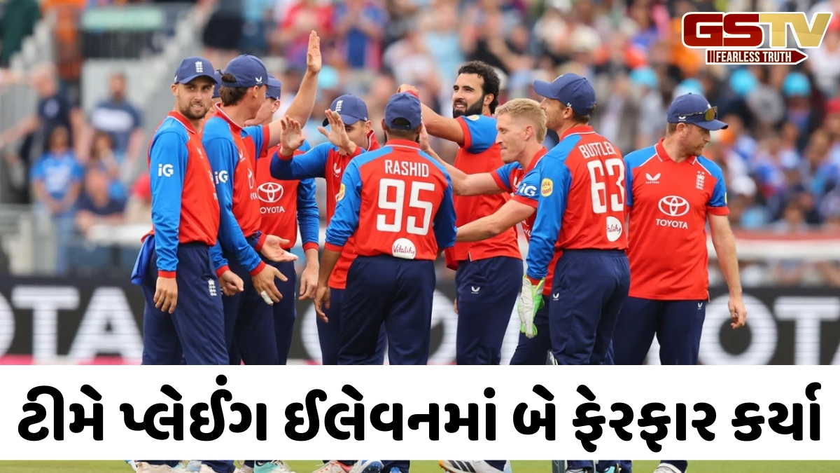 VIDEO: IND vs ENG / ઈંગ્લેન્ડે બીજી મેચ માટે પ્લેઈંગ ઈલેવનની જાહેરાત કરી, જોશ ટંગ કરશે ડેબ્યુ