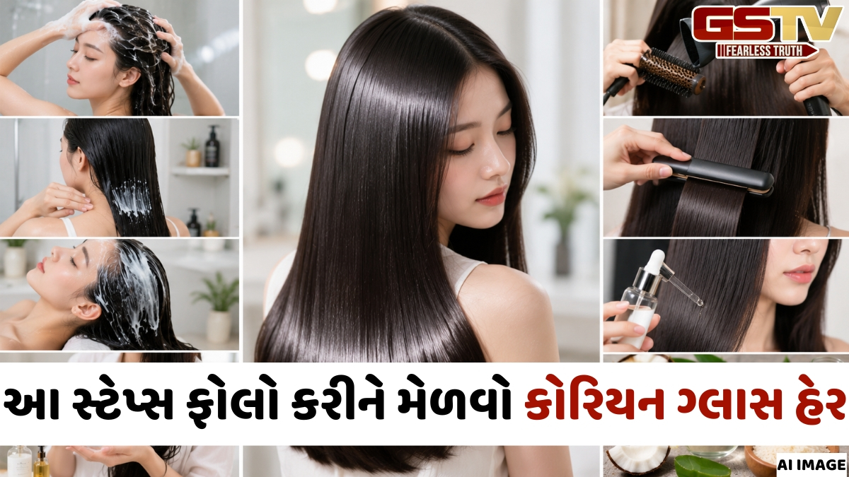 Hair Care Tips / કોરિયન ગ્લાસ હેર છે નવો ટ્રેન્ડ, આવા વાળ મેળવવા માટે ફોલો કરો આ સ્ટેપ્સ