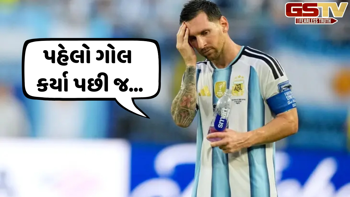 FIFA 2026 / કેપ વર્ડેને હરાવ્યા બાદ પણ ખુશ નહતો લિયોનેલ મેસ્સી, મેચ બાદ ગણાવી ટીમની ભૂલો