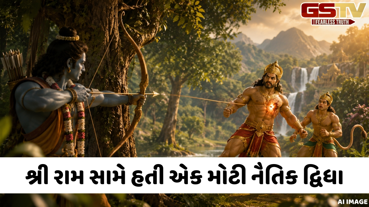 ભગવાન રામે ઝાડ પાછળ છુપાઈને બાલીને કેમ માર્યો? જાણો રામાયણના રહસ્ય અને તેમને મળેલા વરદાન