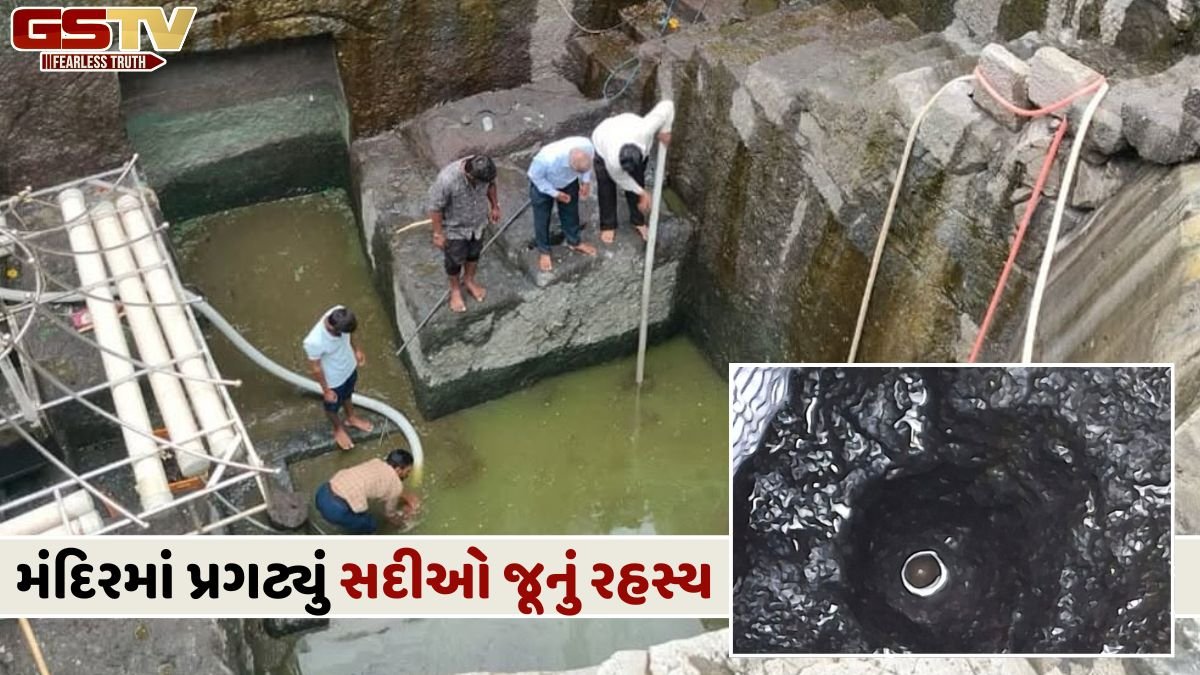 ત્ર્યંબકેશ્વરના અમૃતકુંડમાંથી મળ્યું સદીઓ જૂનું પ્રાચીન શિવલિંગ, ASIની સફાઈ દરમિયાન થયો ઐતિહાસિક ખુલાસો