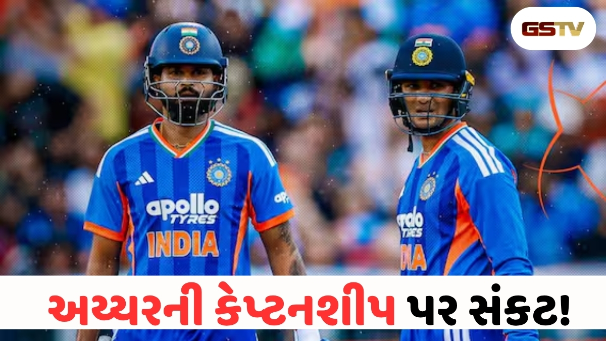 ENG vs IND: ટીમ ઇન્ડિયા માટે માન્ચેસ્ટરથી આવ્યા માઠા સમાચાર! શા માટે અહીં જીતવું ભારત માટે બનશે લોઢાના ચણા ચાવવા જેવું?