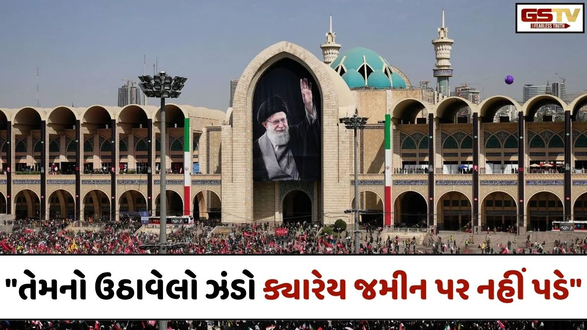 "જે ઝંડા માટે ખામેનેઈએ સંઘર્ષ કર્યો, તે ક્યારેય જમીન પર નહીં પડે" અયાતુલ્લાહની અંતિમ યાત્રા પર ઈરાની રાષ્ટ્રપતિનું નિવેદન!