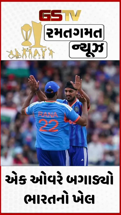 VIDEO: IND vs ENG / ખૂબ જ મોંઘી સાબિત થઈ રવિ બિશ્નોઈની આ ઓવર, ભારતે જીતેલી મેચ હારી