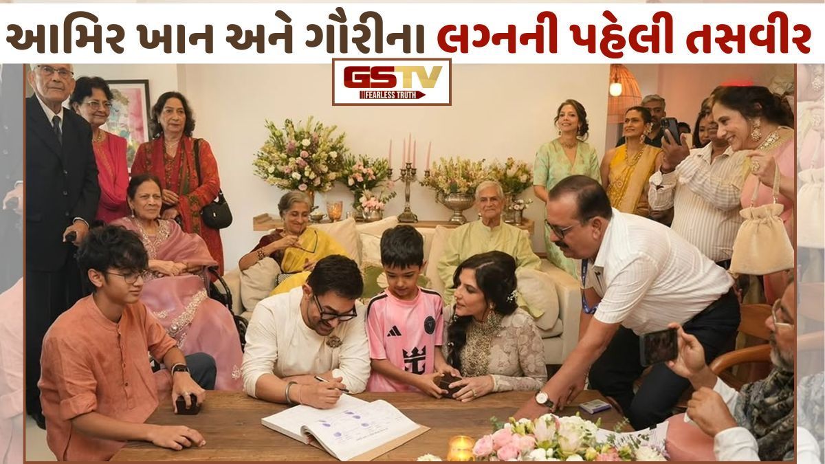 VIDEO: 61 વર્ષે Aamir Khanએ Gauri Spartt સાથે કર્યા લગ્ન, ત્રીજી વખત વરરાજા બન્યા મિસ્ટર પરફેક્શનિસ્ટ; જુઓ તસવીર