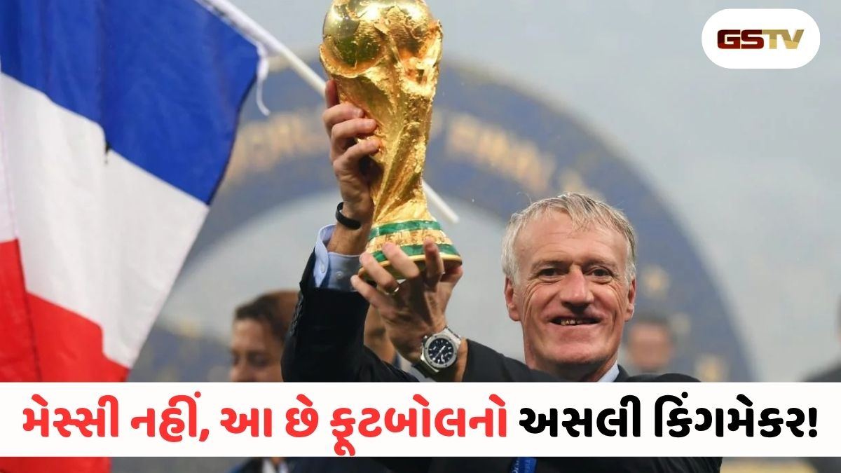 કેવી રીતે ફ્રાન્સ બન્યું ફૂટબોલનું સુપરપાવર? ડિડિયર ડેસ્ચેમ્પ્સનો માસ્ટરપ્લાન