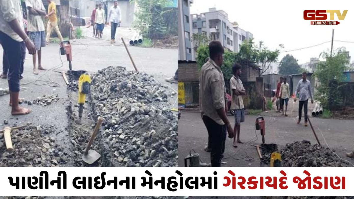 Suratમાં વરસાદી લાઇનમાં ગેરકાયદે જોડાણ, અધિકારીઓ અને બિલ્ડર વચ્ચે મિલીભગતનો આક્ષેપ