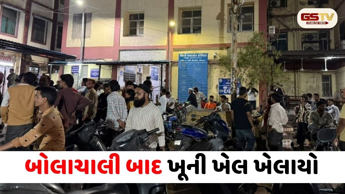 Ahmedabad/ ગોમતીપુરમાં મેડિકલ સ્ટોર સંચાલક સાથે નજીવી બાબતે થયેલી બોલાચાલીમાં યુવકની હત્યા