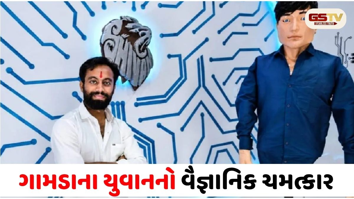 સંસાધનોની અછત વચ્ચે ઘરના રૂમને જ બનાવી દીધી હાઈટેક AI લેબ, ગ્રામીણ યુવકે તૈયાર કર્યો ‘હ્યુમનોઇડ રોબોટ’