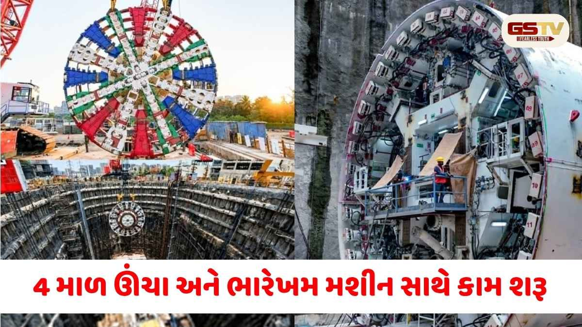 અમદાવાદ-મુંબઈ બુલેટ ટ્રેન પ્રોજેક્ટમાં 'મેગા મશીન'ની એન્ટ્રી: વજન જાણીને ચોંકી જશો!