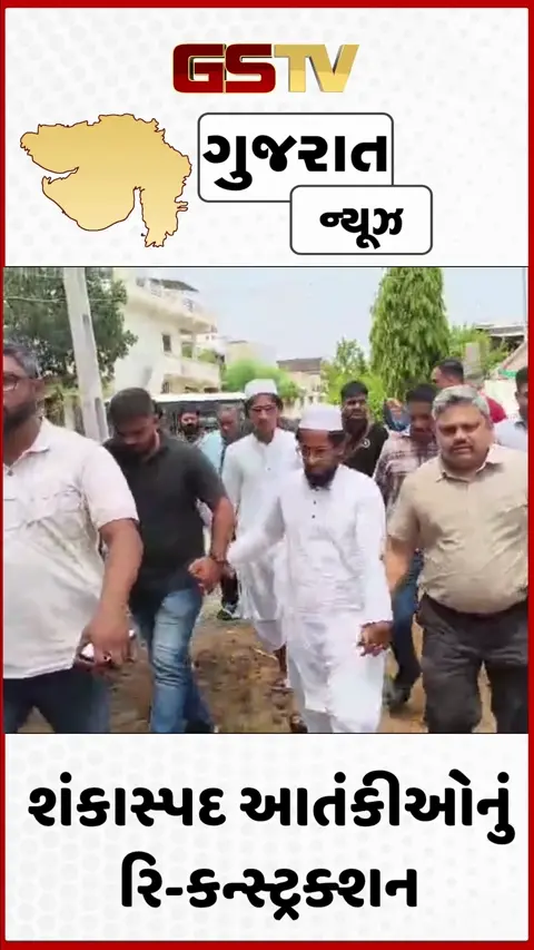 VIDEO: પાલનપુરના ભાગળ ગામમાં ATSની મોટી કાર્યવાહી, ત્રણ  શંકાસ્પદ આતંકીઓનું કર્યું રિકન્સ્ટ્રક્શન