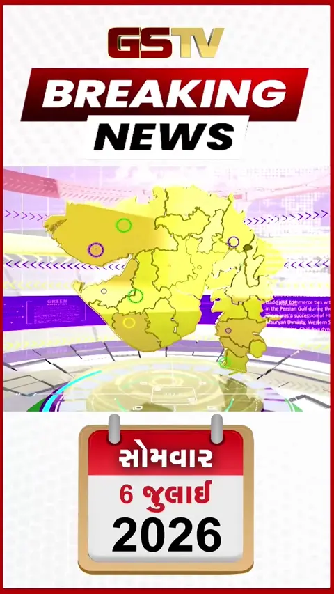 VIDEO: સુરતના રાંદેરમાં કરંટ લાગવાથી બે  લોકોના મોત